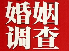 朝阳区私家调查公司给婚姻中女方的几点建议
